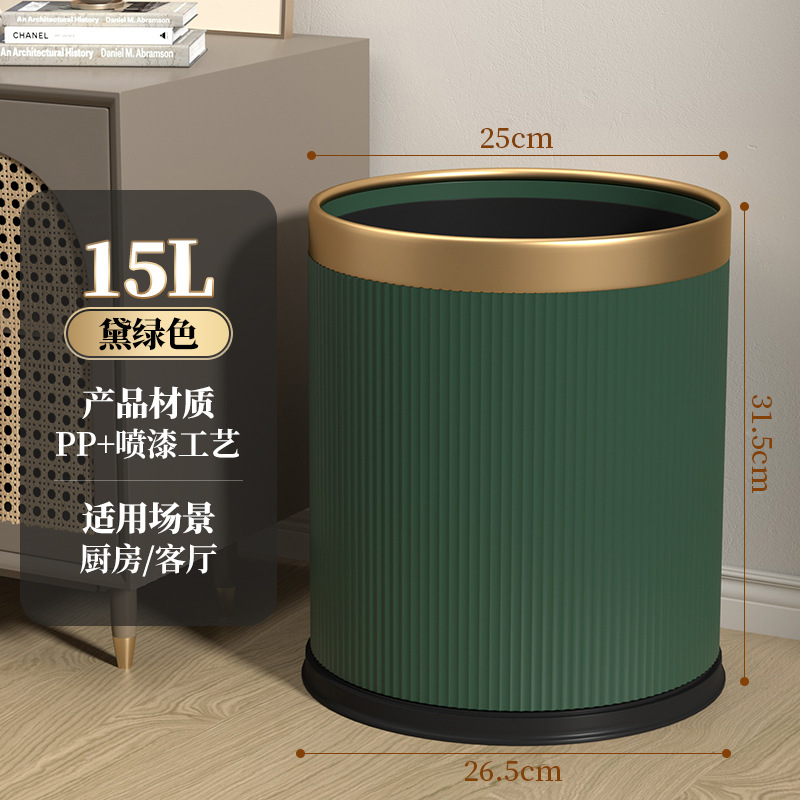 TG3971 สีเขียวหยก 15 ลิตร