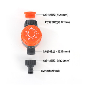 Watering <b>Timer</b> Knob Irrigation Mechanical Controller 6mm Threaded <b>Outdoor</b> Drip System Plastic Easy Installation - Product Image 1