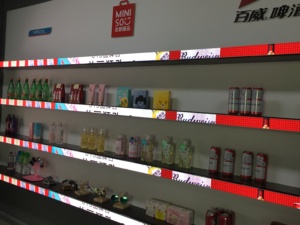 Barre d'étirement pour étagère de supermarché Affichage LED P1.2 P1.5 P1.8 Écran publicitaire LED vidéo défilant texte - Product Image 4