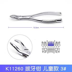 Alat bedah gigi, Tang pencabutan gigi Forceps ekstraksi gigi Stainless Steel tang pencabutan gigi - Product Image 4