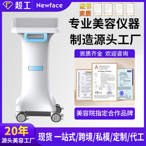 Newface Beauty Cart TC1B Four-<b>Wheel</b> Storage Rack Silent <b>Wheels</b> White <b>Plastic</b> - Product Image 4