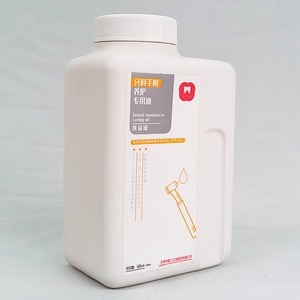 Aceite de mantenimiento para piezas de mano dentales 600ML, lubricante de grado alimenticio certificado NSF para piezas de mano de alta y baja velocidad - Product Image 4