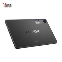 Tablette de jeu Legion Y700 2026 8,8 pouces 3040x1904 165Hz Snapdragon 8 Gen 5 16 Go de RAM Batterie 9000 mAh Android 16 Wi-Fi USB-C