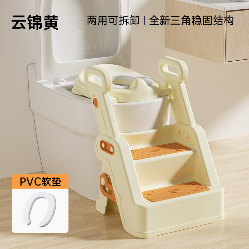[Deux en un] Coussin souple en PVC jaune Yun Jin