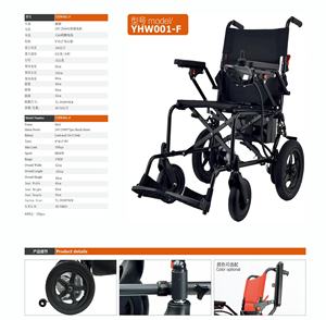 Fauteuil roulant électrique à moteur à brosse silencieux à faible bruit, utilisation dans les zones de bibliothèque et d'hôpital, fauteuil roulant électrique silencieux - Product Image 4