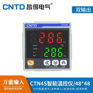 CNTD Changde CTN4S-461 Afficheur numérique intelligent à double sortie PID Panneau de commande de température (TDS) à 48*48 - Product Image 5