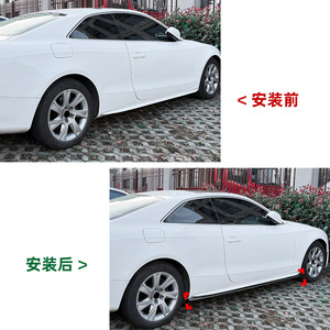 Audi A5 8T Coupe Side Skirts ABS Piano Black Carbon Fiber Texture 2007-2016 - Product Image 4