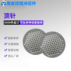 Stainless Steel Dowel <b>Pins</b> 16mm Round Head Standard Type General Usage Custom Processing Available - Product Image 5