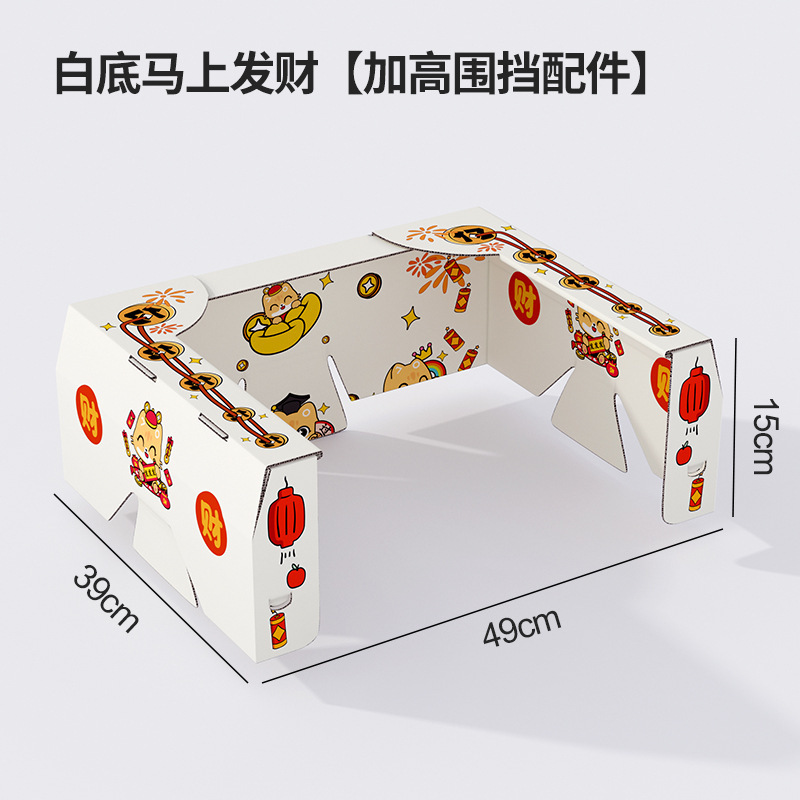 [Bringing in Wealth and Treasure] Accessory Fence (Reusable)
