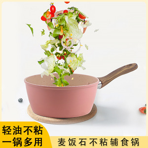 Mini casserole antiadhésive à corps droit 1,5 L pour cuisson à induction, usage domestique, cuisson des œufs, pot à nouilles - Product Image 2