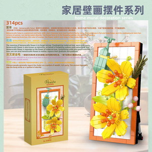 Blocs <span class=keywords><strong>de</strong></span> construction éducatifs DIY pour enfants, 314 pièces, fleurs, cadre photo, combinaison, <span class=keywords><strong>exposition</strong></span>, puzzle en plastique - Product Image 4