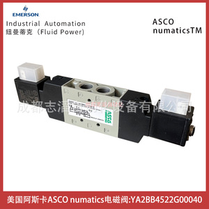 แอสโก นูมาติกส์ โซลินอยด์วาล์ว รุ่น YA2BB4522G00040 AC 220V 1/2 นิ้ว สำหรับแก๊ส อุณหภูมิปกติ - Product Image 1