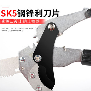 High Branch Pruner 580mm Steel Blade Long Length Manual Garden Pruning Shears For Thick Branches - Product Image 5