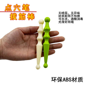 Masajeador Facial Gua Sha Multifuncional para Uso Doméstico, Lápiz Meridiano Gua Sha para Salón de Belleza, Palo de Acupresión, Masajeador, Adecuado - Product Image 5