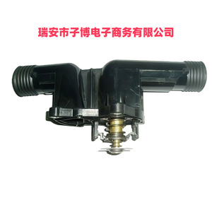 เทอร์โมสตัทสำหรับ BMW 11531743017 T D51B 95 C อะไหล่เปลี่ยนความเย็นเครื่องยนต์ - Product Image 1