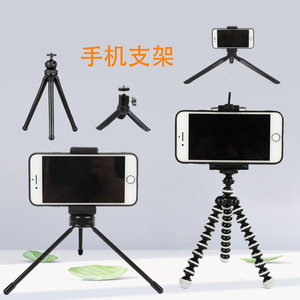 Trípode para teléfono móvil Baidi, mini soporte portátil de escritorio para cámara, transmisión en vivo, con patas flexibles - Product Image 1