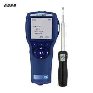Anemómetro TSI VelociCalc, Medidor de Ventilación Multifuncional, Detector de Calidad del Aire, Portátil, Transferencia de Datos por Bluetooth - Product Image 3