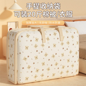 Large Capacity Quilt <b>Storage</b> Bag Rectangle Polyester Waterproof Moisture Proof Bedroom Organizer <b>Clothes</b> <b>Storage</b> Bag - Product Image 5