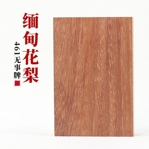 Burma Rosewood Pendant 60x40x10mm Blank Laser Engraving DIY Jewelry Finding - Product Image 4