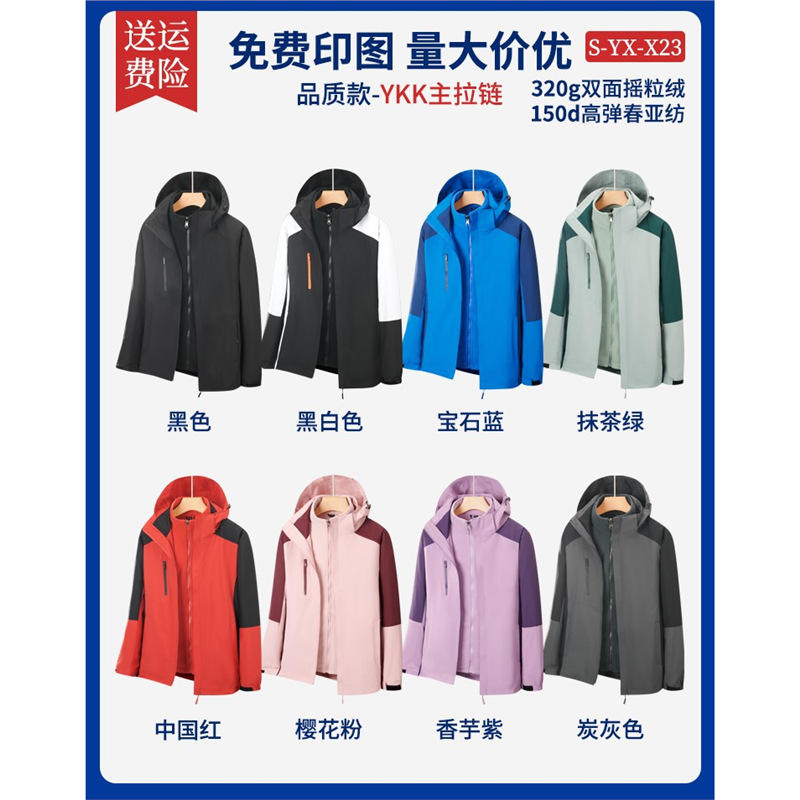 Cremallera YKK de alta calidad con bloques de color (tres en uno).