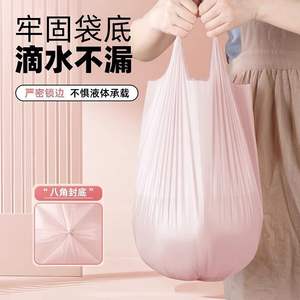 Sacs poubelles ménagers jetables parfumés extra épais grande taille, design portable de type gilet pour dortoir et cuisine - Product Image 5