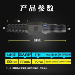 Broken Screw Extractor 7# 8# Pipe <b>Thread</b> Remover For Steel Pipe Repair <b>Tool</b> Made In China - Product Image 4