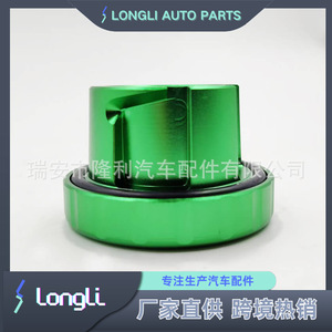 Tapa de Tanque de Combustible LONGLI AUTO PARTS 82215782 para Dodge Ram 1500 2500 3500, Cubierta de Plástico - Product Image 1
