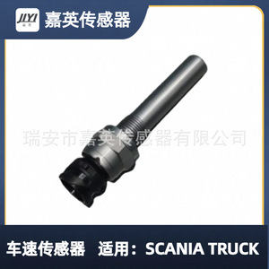 Sensor de velocidad del vehículo Jiying 1771230 para camión Scania - Product Image 2