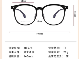 Armação de óculos ultra leve TR para homens e mulheres, óculos ópticos com gradiente de cor transparente e moderno. - Product Image 4