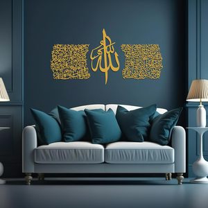 Ensemble de trois décorations murales en fonte, calligraphie islamique, signe du <span class=keywords><strong>Coran</strong></span>, Ayatul <span class=keywords><strong>Kursi</strong></span>, décorations murales du Ramadan pour le salon - Product Image 1