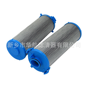 Elemento de filtro de aceite hidráulico de nueva condición para filtro de aceite de transmisión de maquinaria de ingeniería P766959 P767130 - Product Image 4