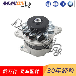 Conjunto de Generador Nissan 23100-50K10 para Reparación de Maquinaria y Piezas de Montacargas - Product Image 2