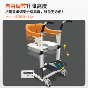 Foot Operated Lifting Transfer Machine For Elderly Disabled <b>Bathing</b> Toileting With Wheels And Seat <b>Support</b> - Product Image 2