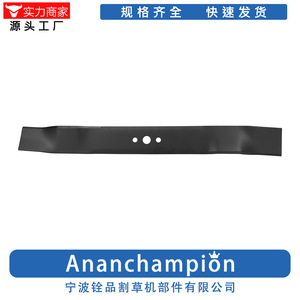 Cuchilla para Cortacésped 165833 A18061-1 Negra, Repuesto para Accesorios de Maquinaria de Jardín - Product Image 5