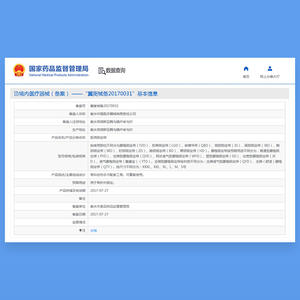 Cinturón de Soporte Lumbar Zhongqiang, Talla L, Ajustable, Duradero, Cálido y Confortable para Adultos - Product Image 4