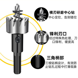 Scie cloche Fuxin en acier rapide à pointe carbure 10 mm métrique pour métal, plastique, aluminium, usage domestique - Product Image 1