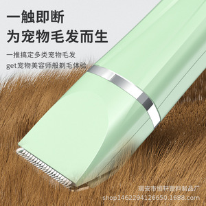 <b>Pet</b> Electric <b>Clipper</b> 4 In 1 Silent Rechargeable With Paw Hair Trimmer And Nail File <b>For</b> <b>Pets</b> Grooming - Product Image 5