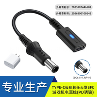 Cable de alimentación hembra tipo C para consola SNES, cable de repuesto corto negro de 10 cm