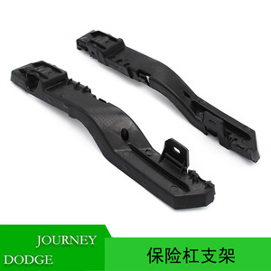 Dodge Journey <b>Bumper</b> Brackets 5178411AD 5178410AD Left Right Plastic Standard <b>Clip</b> - Product Image 5