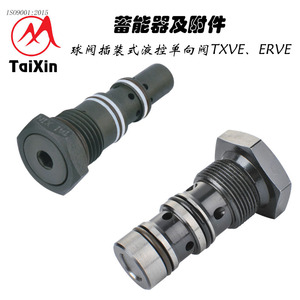 วาล์วกันกลับไฮดรอลิก TaiXin Cartridge รุ่น TXVE ERVE สำหรับน้ำมัน วัสดุเหล็กกล้าคาร์บอน อุณหภูมิปกติ วาล์วทางเดียว - Product Image 1