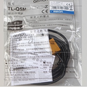 Kai Lin Original Sensoren TL-Q5MC1-Z 2M Zubehör Wiederaufladbarer Überwachungssensor mit Batteriebetrieb - Product Image 4