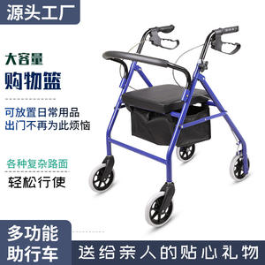 מתקפלים באיכות גבוהה מסייעי הליכה לקשישים רולטר הליכונים עם מושב - Product Image 3