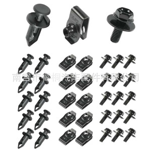 Shuangxuan - Juego de 35 piezas de remaches de protección para motor Nissan, tornillos de carrocería, kit de tuercas en U, juego de sujetadores de plástico - Product Image 1