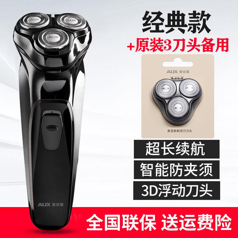 [รุ่นคลาสสิก] หัวใบมีดดั้งเดิม