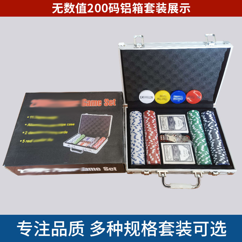 200 with aluminum box