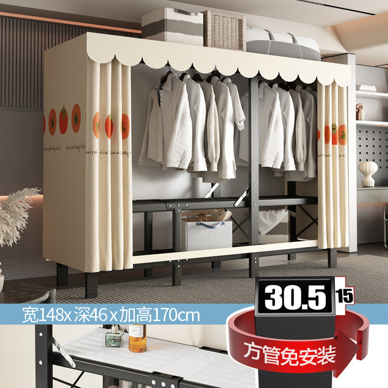 1.5-meter "Persimmon Blessing" (One-piece, no installation required)