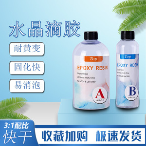 Peak Epoxy <b>Resin</b> 1kg 3:1 Ratio Crystal Clear DIY Crafts Adhesive For Jewelry Making - Product Image 2