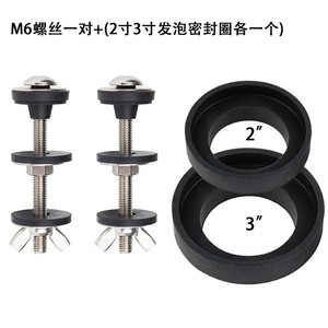 Vis de réservoir de toilette Aojiele en acier inoxydable 304 M6, fixations universelles pour l'installation des sièges de toilette - Product Image 4