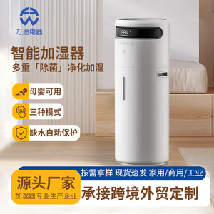 <b>Humidifier</b> Large Capacity 10L For Home Office Bedroom With Timer Function - Product Image 2