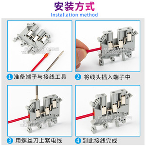 Chfrpu Uk5-Twin Terminal Block 1 In 2 Out ทองแดงสำหรับการเดินสายไฟฟ้า - Product Image 5